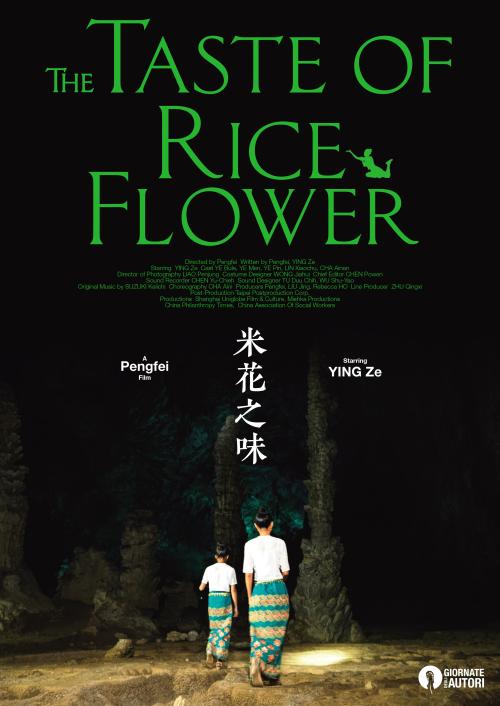 高仿玻利维亚